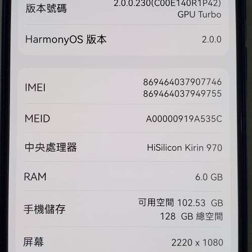 華為 Huawei honor note 10