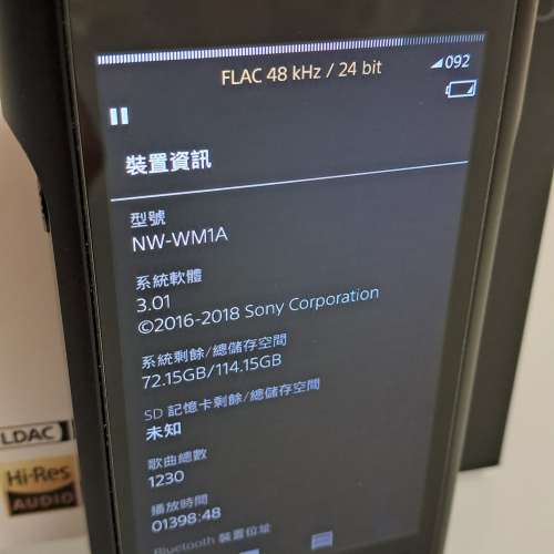 Sony WM1A 黑磗