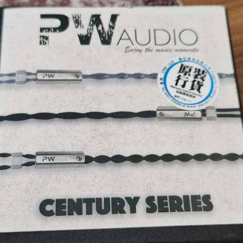PW audio 1960s 4wire 2pin 4.4插頭