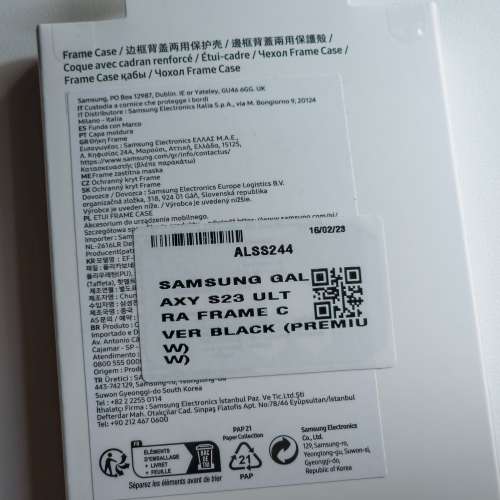 Samsung S23 Ultra 原裝邊框背蓋兩用保護殼