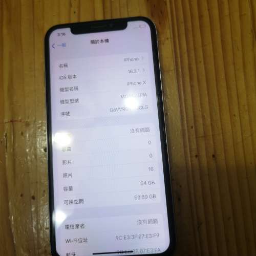 iPhone x(64g)grey