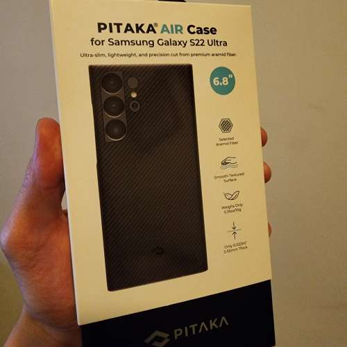 Galaxy S22 Ultra (1TB)