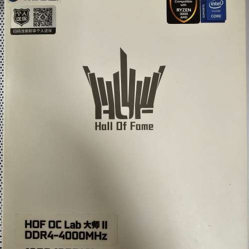 Galax HOF DDR4  4000C15 8GBx2