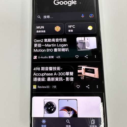 Huawei Mate 40Pro 國行