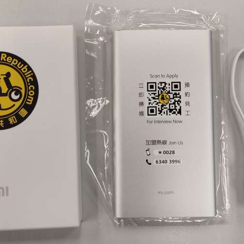 全新香港行貨 小米行動電源 5000mAh 尿袋 USB充電器