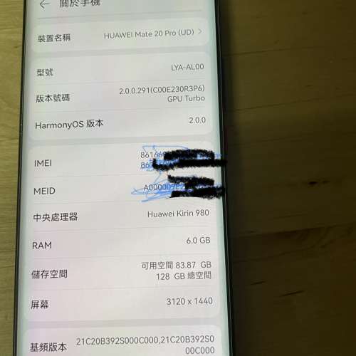 Huawei 華為 Mate 20 pro