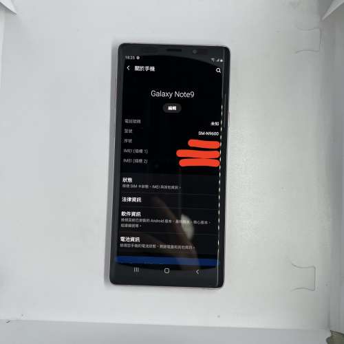 $(1) 99% 新 Samsung Galaxy Note 9 8＋512GB 紫色 港行 剩機