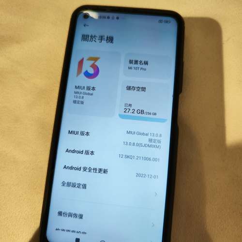 小米 10T Pro 8+256 藍色