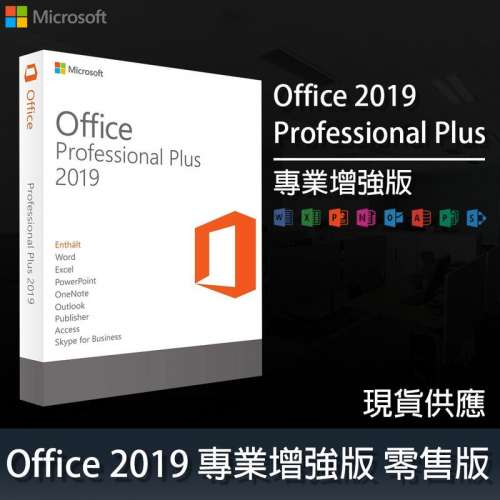 睇年份和評語：終身使用 Microsoft office 2016,2019,2021,365 all for Mac & Win (...