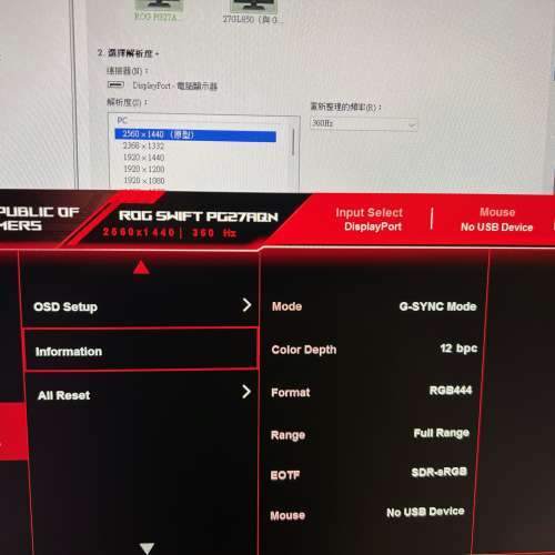 Asus ROG Swift PG27AQN 2k 360hz