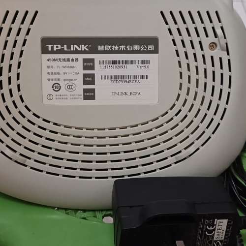 TP link WIFI router