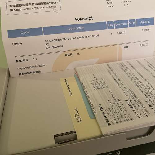 Sigma 100-400mm DG DN OS E-Mount(Sony)