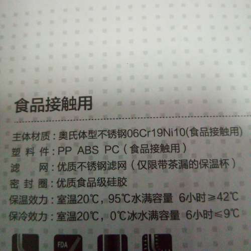 Vacuum cup 直空彈跳杯 保溫+保冷