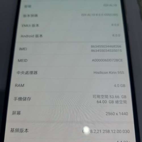 Honor Note 8 白色 64gb