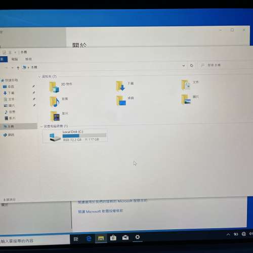 Microsoft Surface Pro 4 4+128GB 花mon