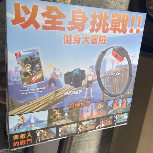 全新 NINTENDO 任天堂 Switch 健身環大冒險 連GAME  RightFit Adventure