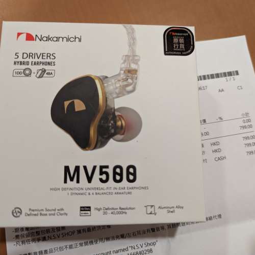 Nakamichi MV500 HI RES 專業級1圈4鐵入耳式監聽耳機