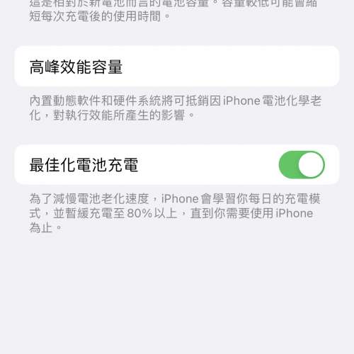 Apple iPhone 13 512GB 藍色