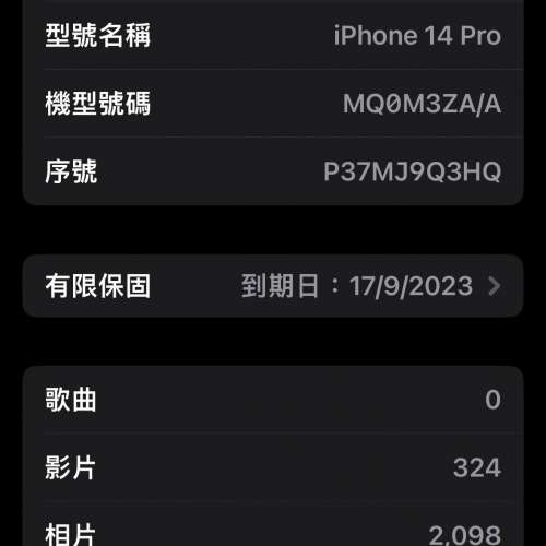 iPhone 14 pro 256GB 太空灰，九五新