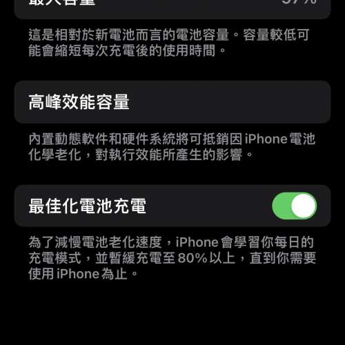 iPhone 14 pro 256GB 太空灰，九五新