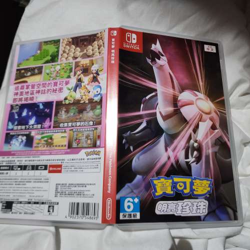 Switch game 香港中文行版寶可夢明亮珍珠