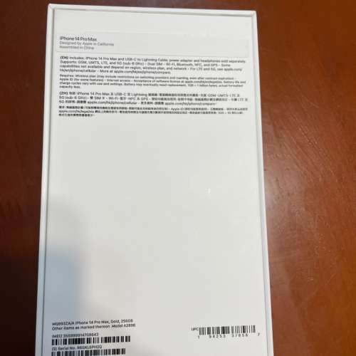 iPhone 14 pro /pro max 全新齊色
