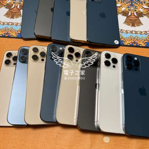 (12 pro max電子之家⚡)Apple Iphone 12pro  max 128 256 512 白 黑 藍 金 香港行貨...