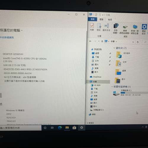 Lenovo X240s I5 /8g/240gb win 10 pro 90%new