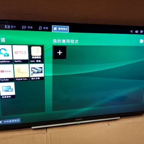 Sony KDL-40W600B 數碼上網電視
