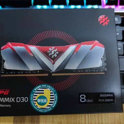 XPG D30 DDR4 16GB (8GBx2)