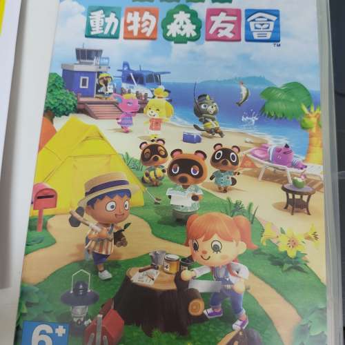 Nintendo NS動物森友會
