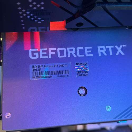七彩虹GeForce RTX 3080 Ti 豪華版