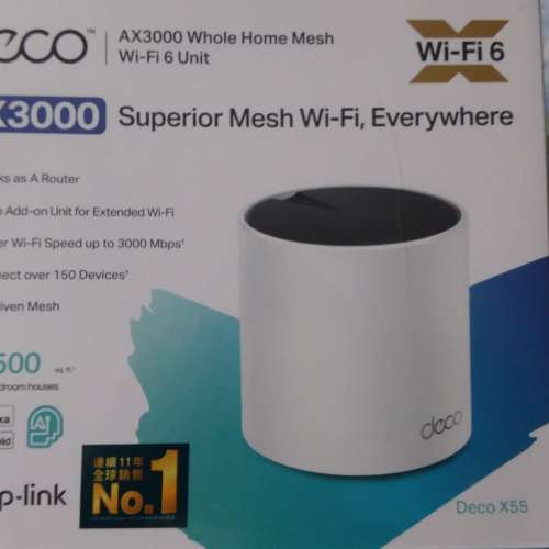 TP-Link Deco X55(1-pck) AX3000 雙頻 Wifi6 Mesh Router Mesh 路由器