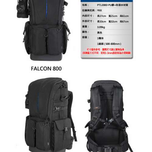 Benro 獵🦅系列 falcon 800 攝影袋/旅行必備