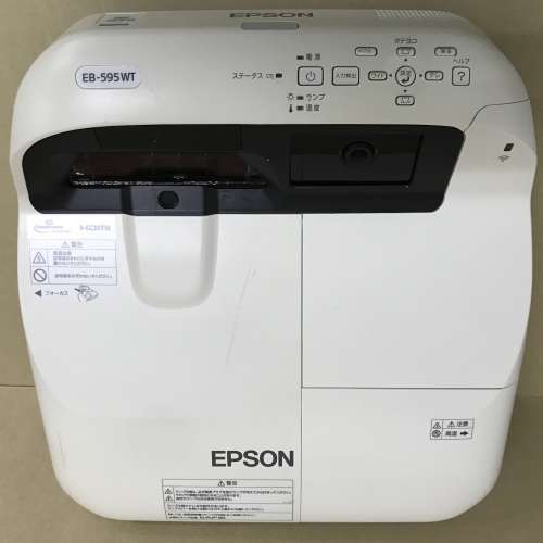 投影機 短投 EPSON EB-595WT Projector