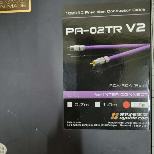 Oyaide PA-02TR V2 RCA Cable