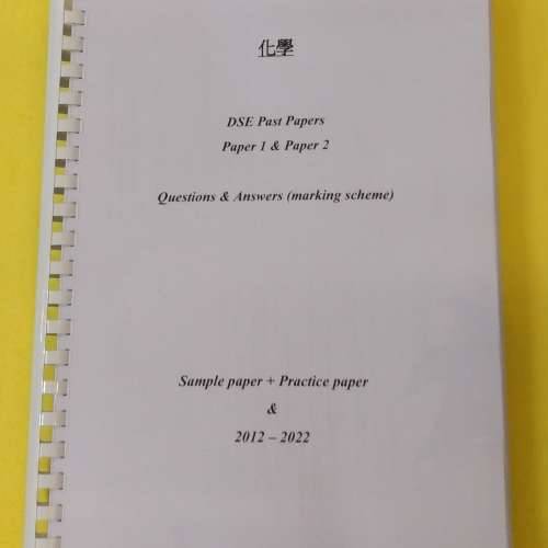 DSE Past Paper 化學 Qs & Ans (sp, pp, 2012–2022)