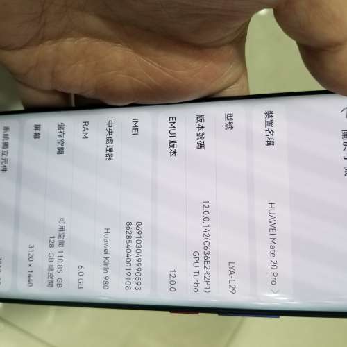 Huawei mate20pro 128g