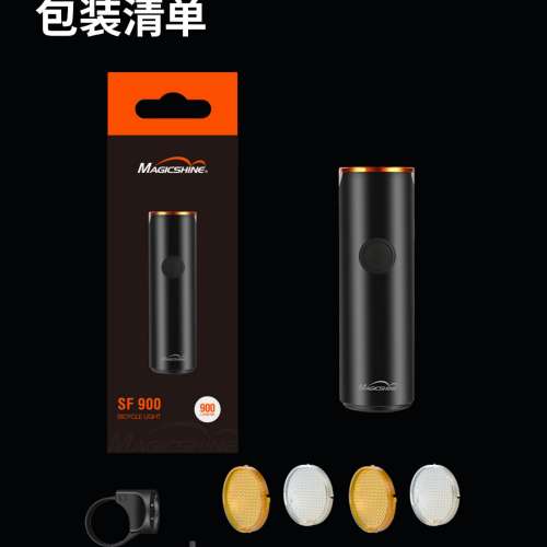 Magicshine SF900 bike front light