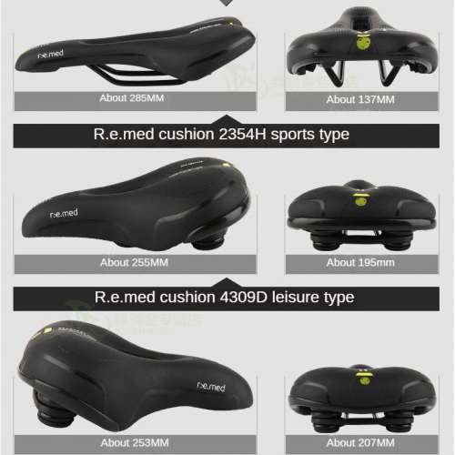 100%NEW Selle Royal REMED Memory Foam Bicycle Saddles (4309D/5550U/2354H)