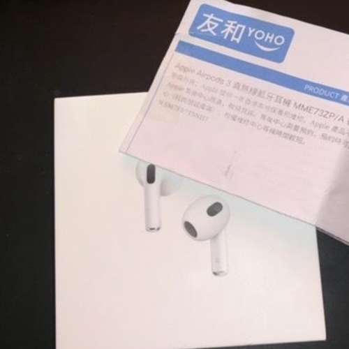 全新未開封apple AirPods 3 藍牙耳機 配備Lightning充電盒 MPNY3ZP/A 香港行貨