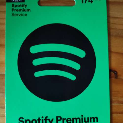Spotify Premium Service 3個月