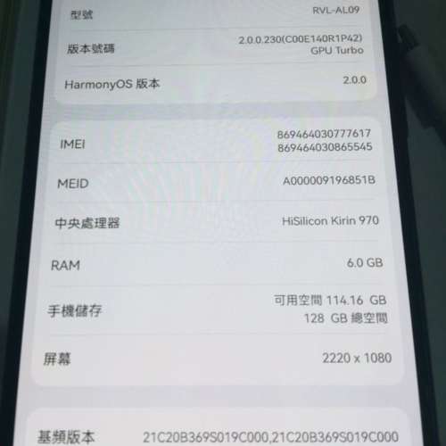 Honor Note 10 藍色 128gb