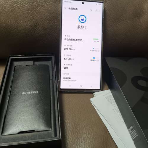 98%新 港行Samsung Galaxy S22 Ultra 5G 12+256GB 霧光黑 (SM-S9080) ,單，盒，配件...
