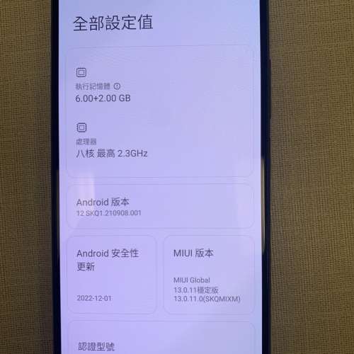 小米11 lite (8+128gb)