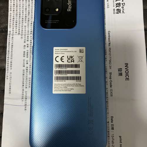 99%極新無用過 香港行貨 藍色 紅米 Redmi 10C 全套有盒有單有保用