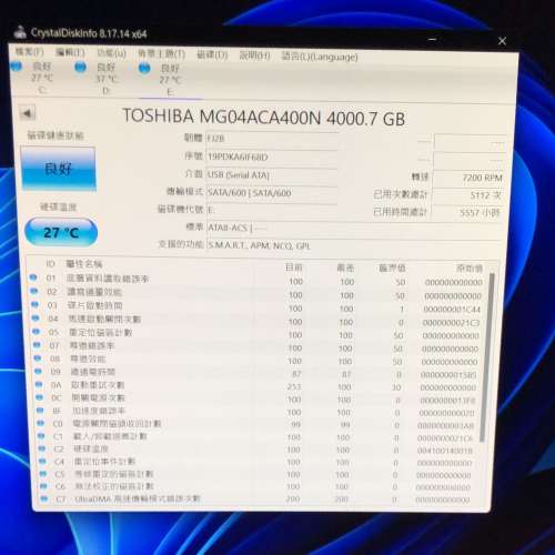 Toshiba 東芝 3.5 企業級 HDD 4TB