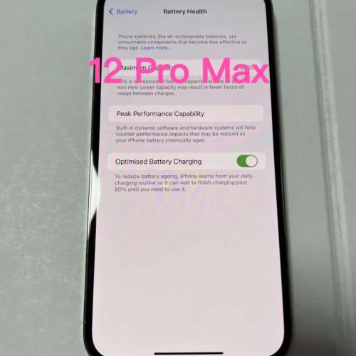 ❤️請致電55350835或ws我❤️ 5G快上網  iPhone 12 Pro Max 256GB(歡迎換機) 98%新...
