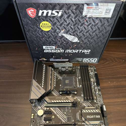 MSI MAG B550M MORTAR AM4 AMD RYZEN