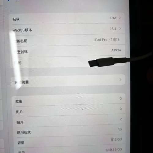iPad Pro 2018 512GB插卡港版 可換12.9iPadPro